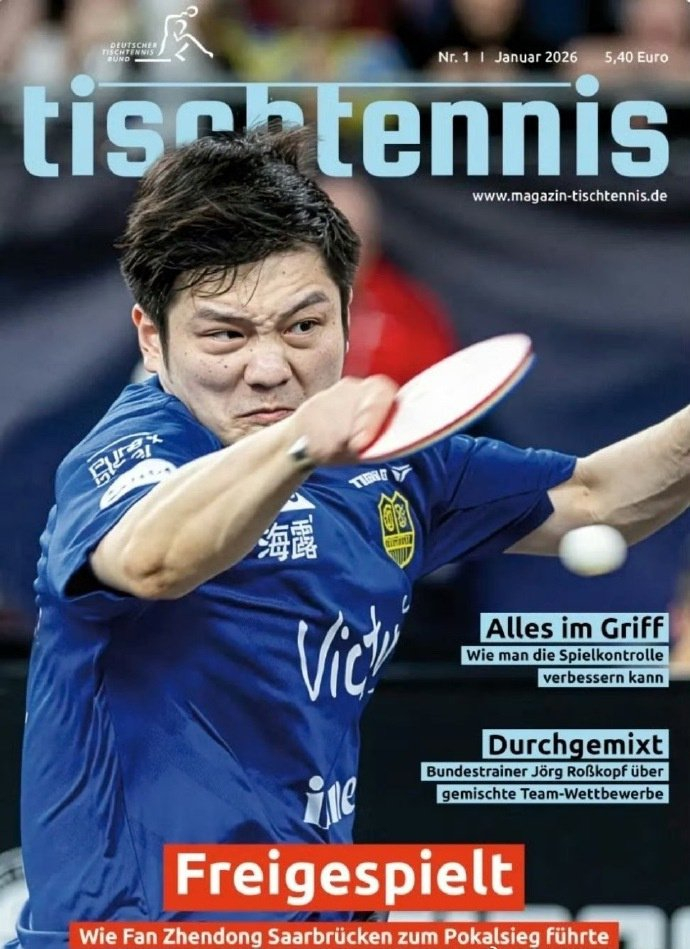 樊振东莫雷加德组队出战欧冠8强赛|北京|巴黎奥运会乒乓球男单|乒乓球|巴黎奥运会|欧冠八强赛_新浪体育_新浪新闻