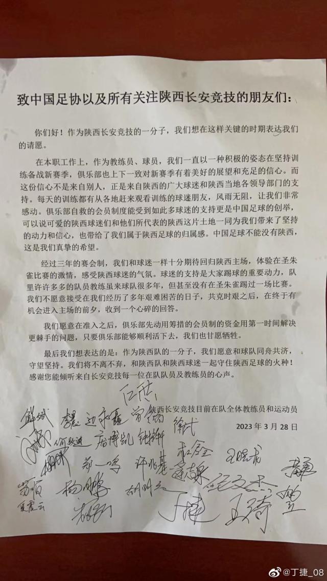 1680007764313045508.jpg 202303281903252428.jpg